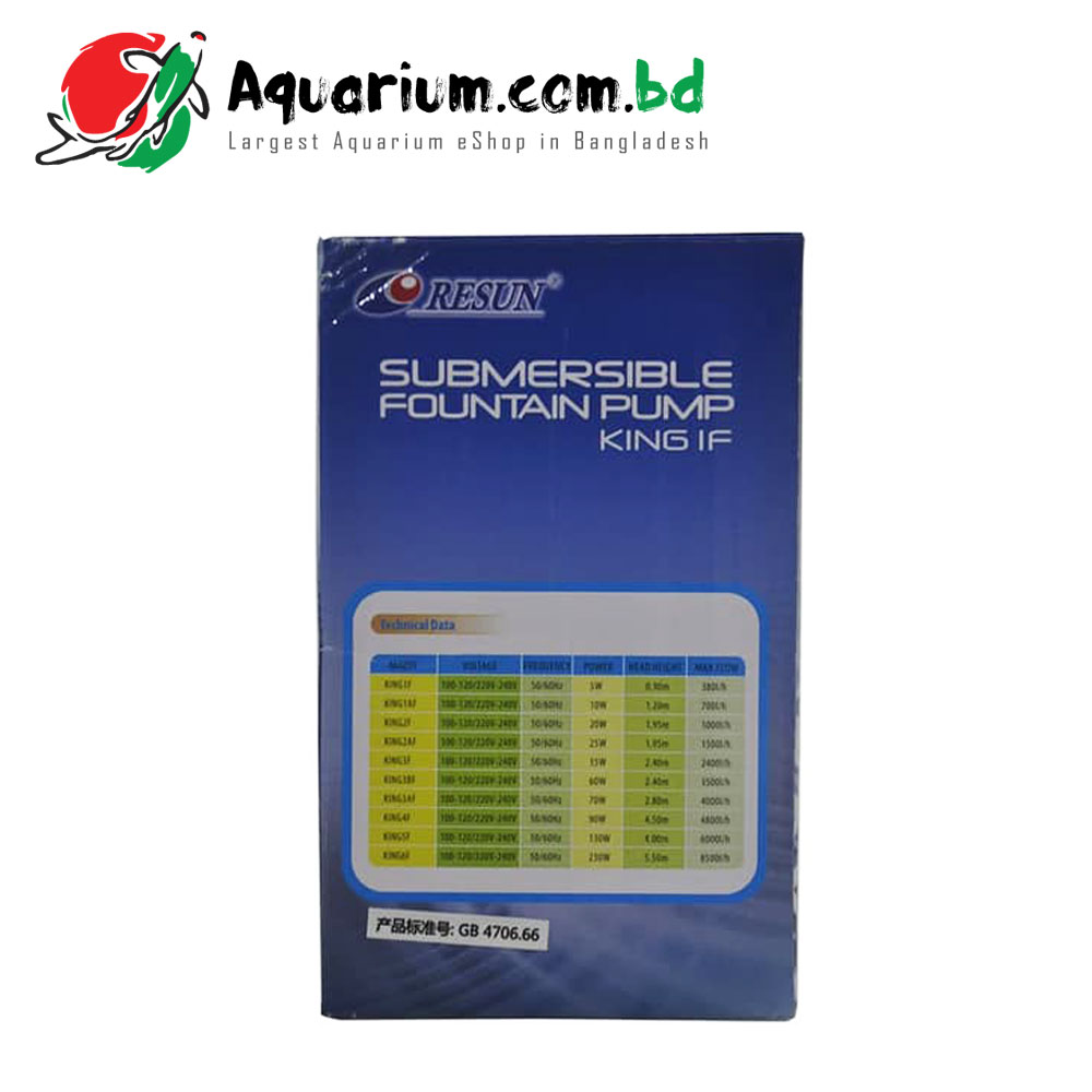 Resun- Submersible Fountain Pump(KING 1F)