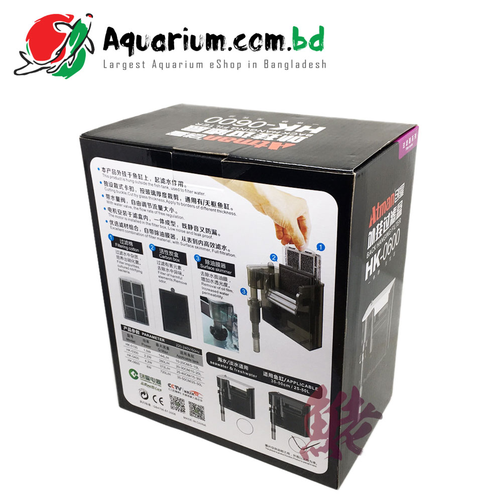 Atman Back Hanging Filter HK-0600
