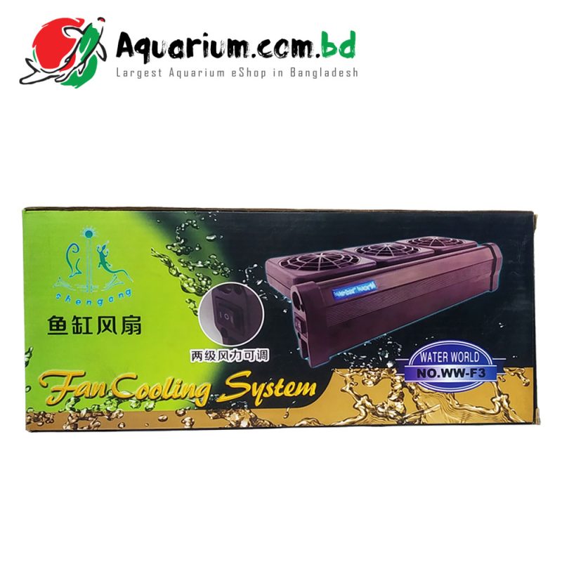 Shengang Water World- Fan Cooling System(F-3)
