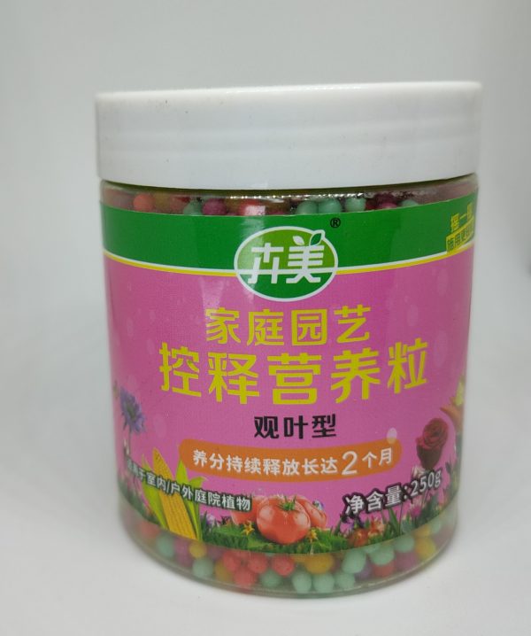 FLOWERING OSMOCOTE 250GM