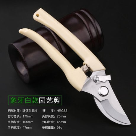 GARDEN SCISSOR WHITE (গাছ কাটা কাঁচি )