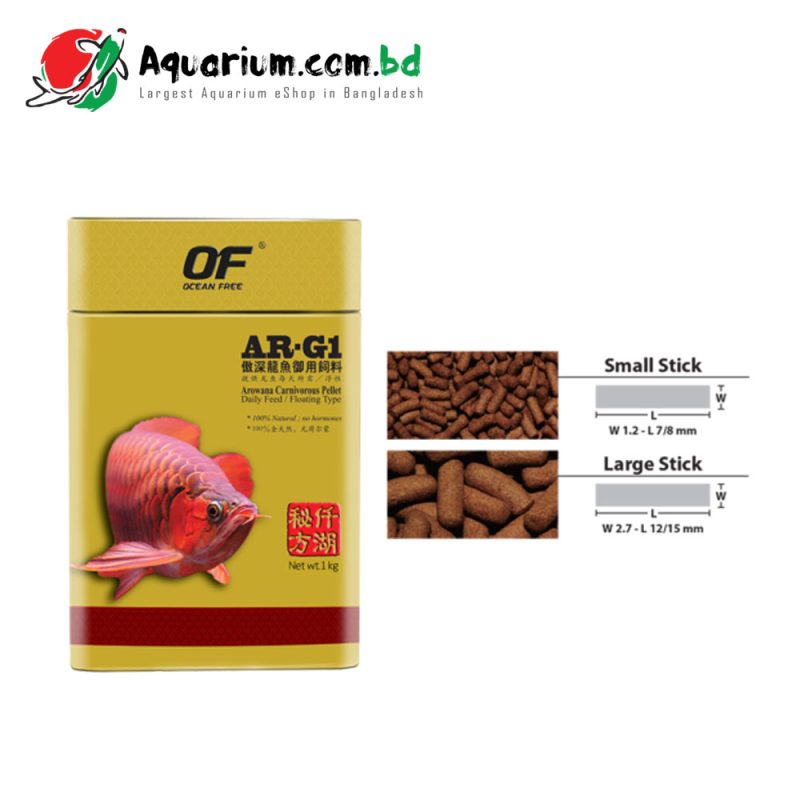 Arowana Carnivorous Pellet